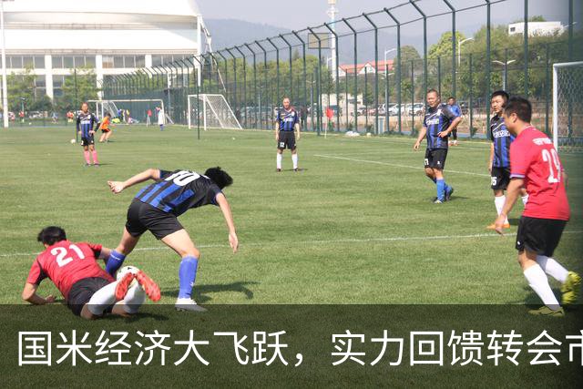 国米经济大飞跃，实力回馈转会市场！